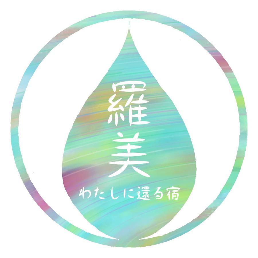 מלון Ayabe 古民家 羅美 Japanese Old Style House La Vie מראה חיצוני תמונה